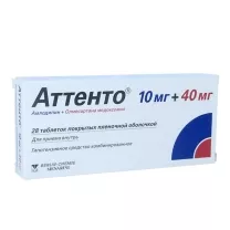 Аттенто таблетки покрыт. п/о 10мг+40мг, №28