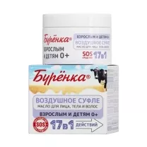 Лошадиная сила Буренка суфле-масло для тела и волос (0+мес), 100мл