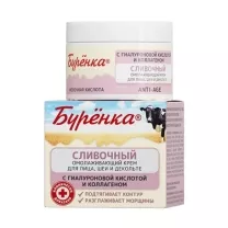 Лошадиная сила Буренка крем сливочный омолаживающий для лица, шеи и декольте, 100мл