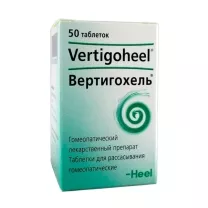 Вертигохель таблетки для рассасывания, №50