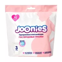 Joonies трусики послеродовые одноразовые размер ХL (90-115см), №3