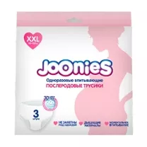 Joonies трусики послеродовые одноразовые размер ХХL (90-130см), №3
