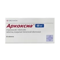 Аркоксиа таблетки покрыт. п/о 60мг, №28 Органон