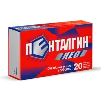 Пенталгин НЕО таблетки покрыт. п/о, №20 Отисифарм