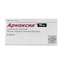 Аркоксиа таблетки покрыт. п/о 90мг, №28 Органон