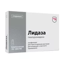 Лидаза лиофилизат д/пригот. р-ра д/ин. и местн. прим. 1280МЕ, №10