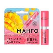 Funny Organix 100% Nutrition бальзам для губ, 3.5г
