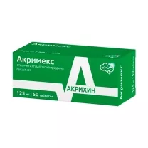 Акримекс таблетки покрыт. п/о 125мг, №50