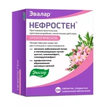 Эвалар Нефростен  таблетки покрыт. п/о, №120