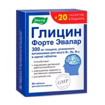 Эвалар Глицин форте таблетки для рассасывания, №60+№20 в подарок
