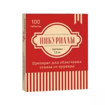 Никуриллы таблетки покрыт. п/о 1,5мг, №100