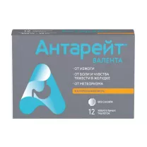Антарейт таблетки жевательные Валента 800мг+40мг, №12