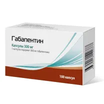 Габапентин капсулы 300мг, №100
