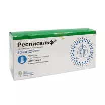 Респисальф капсулы с пор. д/ингал. 50мкг+250мкг/доза, №60