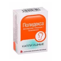 Полидекса капли ушные, 10,5мл