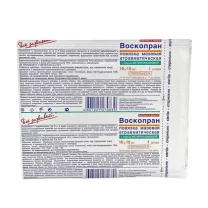 Воскопран повязка с мазью метилурациловой 10см*10см, №1