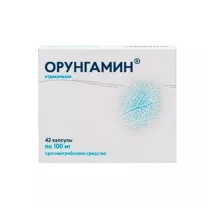 Орунгамин капсулы 100мг, №42