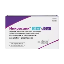 Инкресинк таблетки покрыт. п/о 25мг+30мг, №28