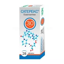Сатерекс таблетки покрыт. п/о 30мг, №28