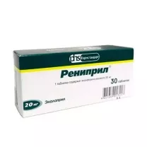 Рениприл таблетки 20мг, №30