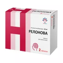 Релонова таблетки 10мг, №2