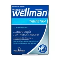 Wellman таблетки, №30