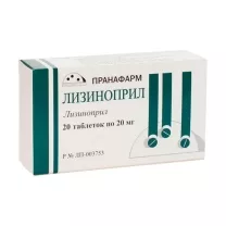 Лизиноприл таблетки 20мг, №20
