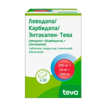 Леводопа/Карбидопа/Энтакапон таблетки покрыт. п/о 200мг+50мг+200мг, №30