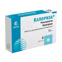 Капориза таблетки диспергируемые 10мг, №6 Э.Ф.Лимитед
