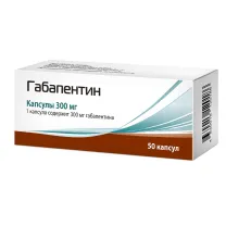 Габапентин капсулы 300мг, №50
