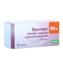 Квентиакс таблетки покрыт. п/о 100мг, №60