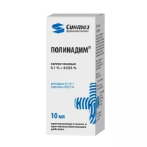 Полинадим капли глазные, 10мл