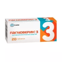 Паглюверин-3 таблетки, №20