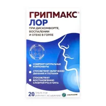 Грипмакс Лор таблетки для рассасывания, №20