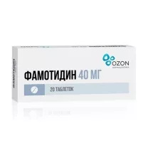 Фамотидин таблетки покрыт. п/о Озон 40мг, №20