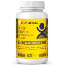 Благомакс Селен + Цинк с витаминами А,Е,С,В6 капсулы, №90
