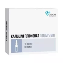 Кальция глюконат раствор д/инъекций 10%, 10мл №10