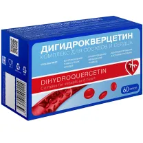 Дигидрокверцетин Комплекс для сосудов и сердца капсулы, №60