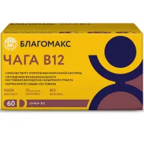 Благомакс Чага В12 капсулы, №60