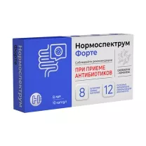 Нормоспектрум Форте капсулы, №10