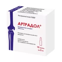 Артрадол раствор д/в/м введ. 100мг/мл, 2мл №10
