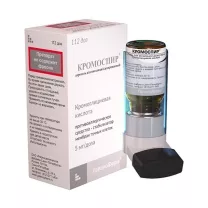 Кромоспир аэроз. д/ингал. доз. 5мг/доза, №112доз