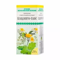 Хелидониум плюс гранулы д/рассас. гомеопатические , 20г №1