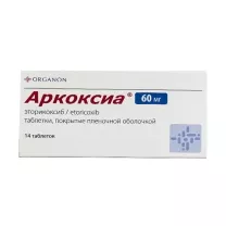 Аркоксиа таблетки покрыт. п/о 60мг, №14