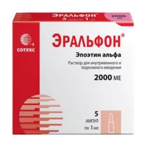 Эральфон раствор для в/в и п/к введ. 2000МЕ, 1мл №5 амп.