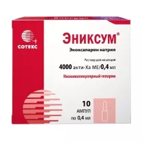 Эниксум раствор д/инъекций 8000 анти-Ха МЕ/0,8мл, №10