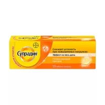 Супрадин таблетки шипучие, №10