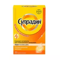 Супрадин таблетки шипучие, №20