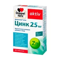 Доппельгерц Актив Цинк таблетки 25мг, №30