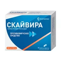 Скайвира таблетки покрыт. п/о 300мг+100мг, №10